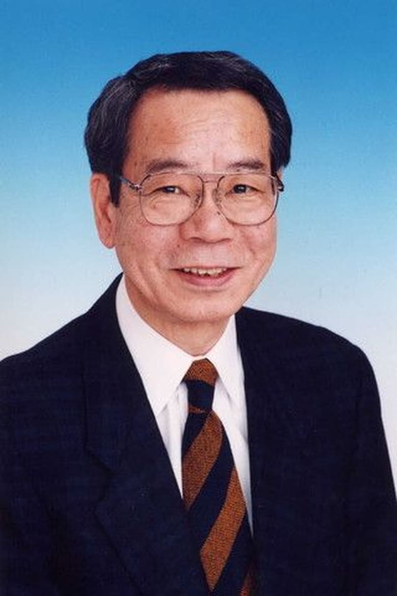 Portrait of Nobuo Tanaka