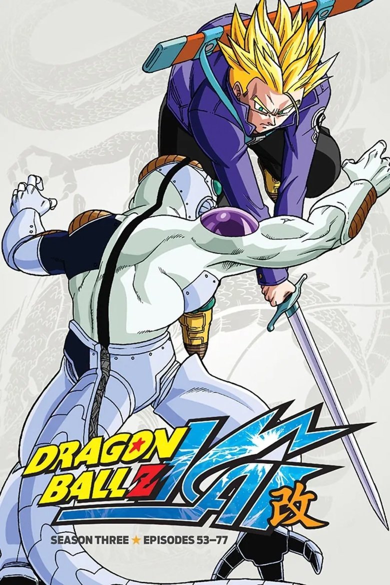 Poster of Episodes in Dragon Ball Z Kai - Season 3 - Season 3