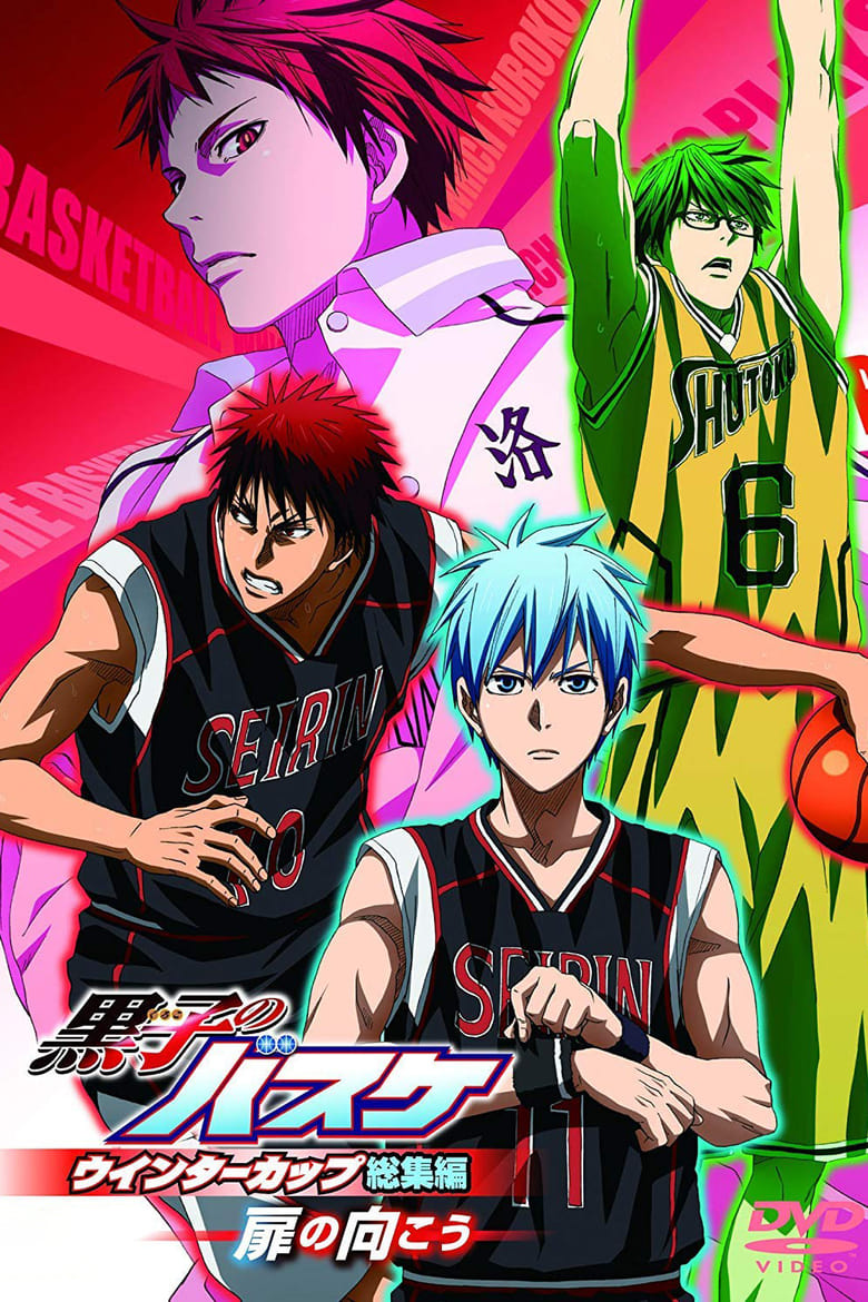 Poster of Kuroko's Basketball - Movie: Winter Cup - Crossing the Door