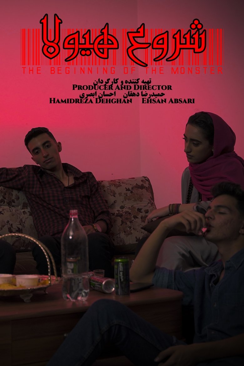Poster of The Beginning of the Monster