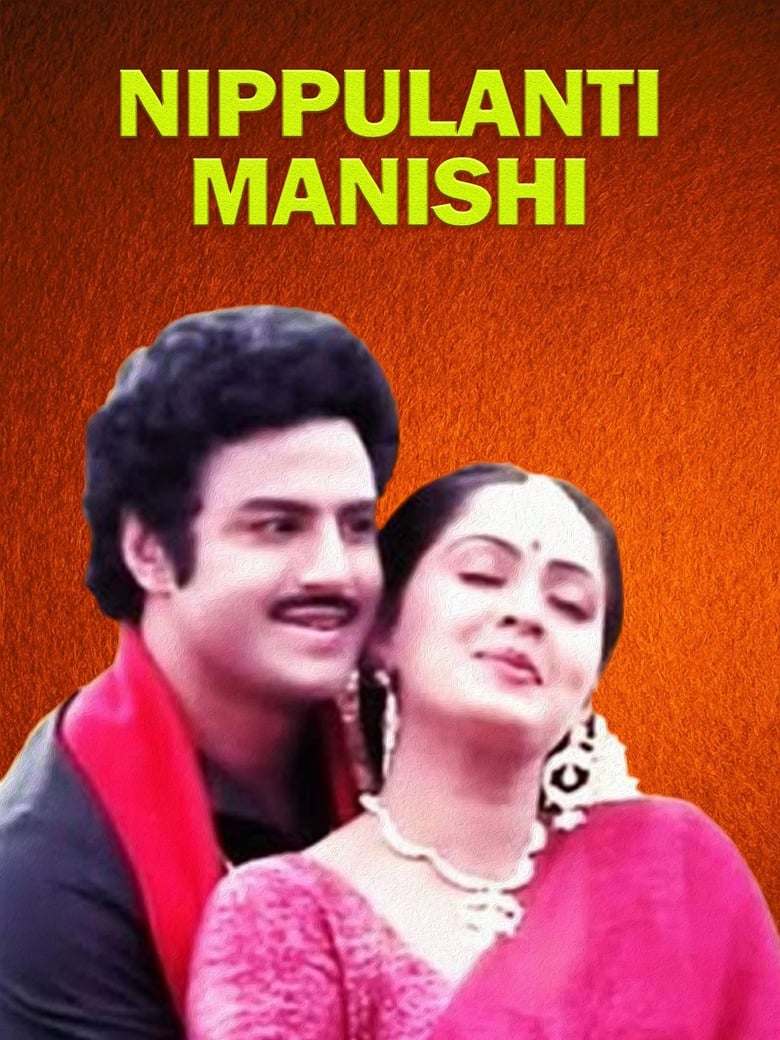 Poster of Nippulanti Manishi