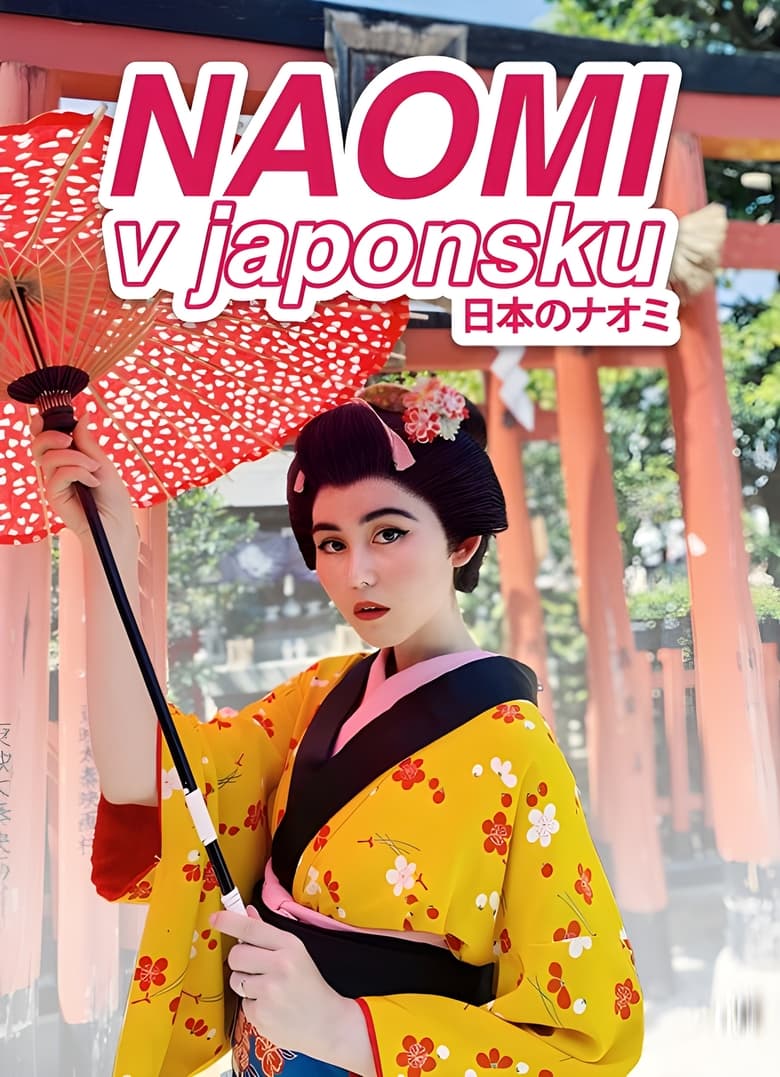 Poster of Cast and Crew in Naomi In Japan - Season 1 - Episode 10 - Episode 10