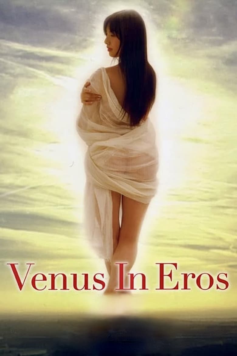 Poster of Venus in Eros