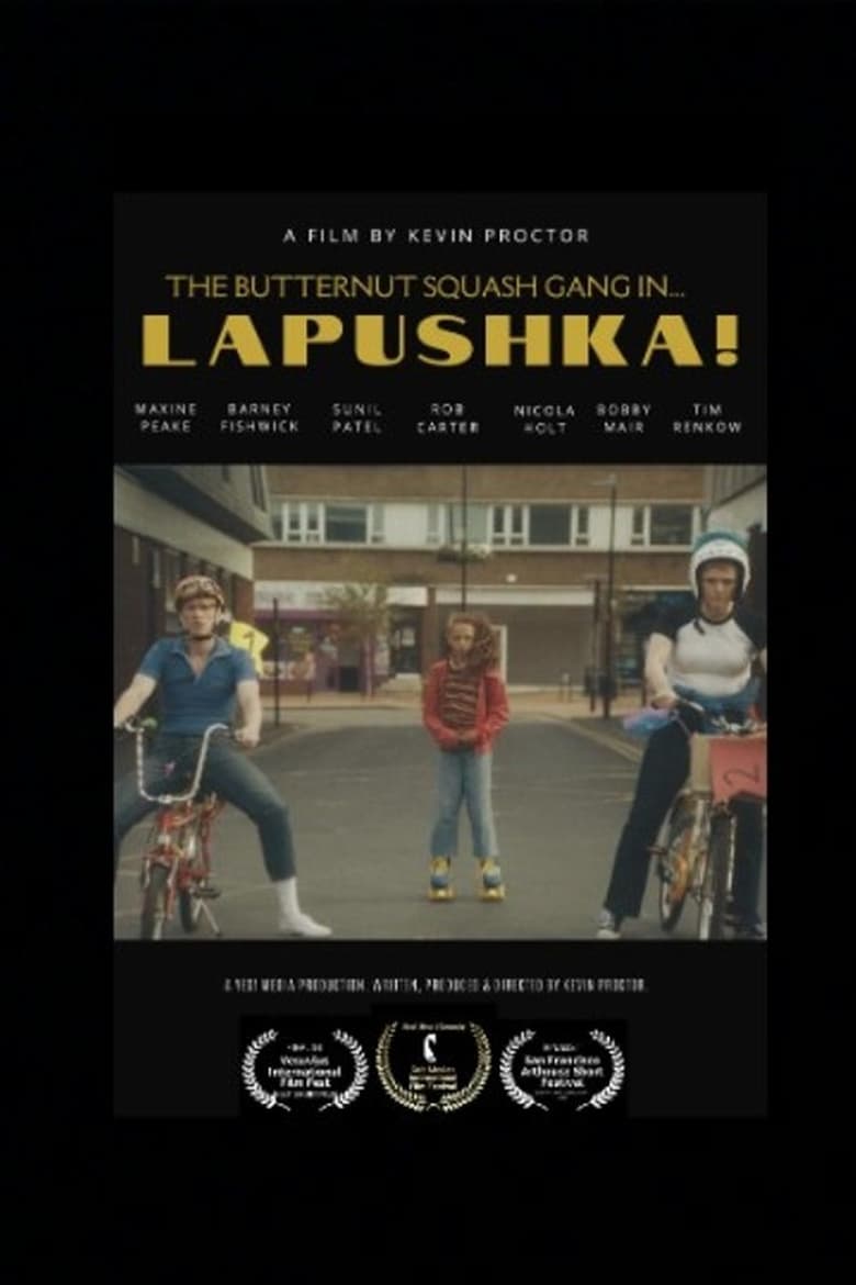 Poster of Lapushka!