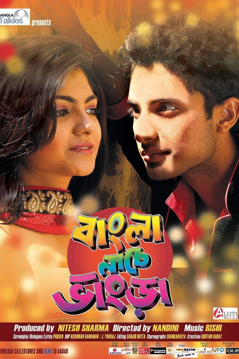 Poster of Bangla Naache Bhangra