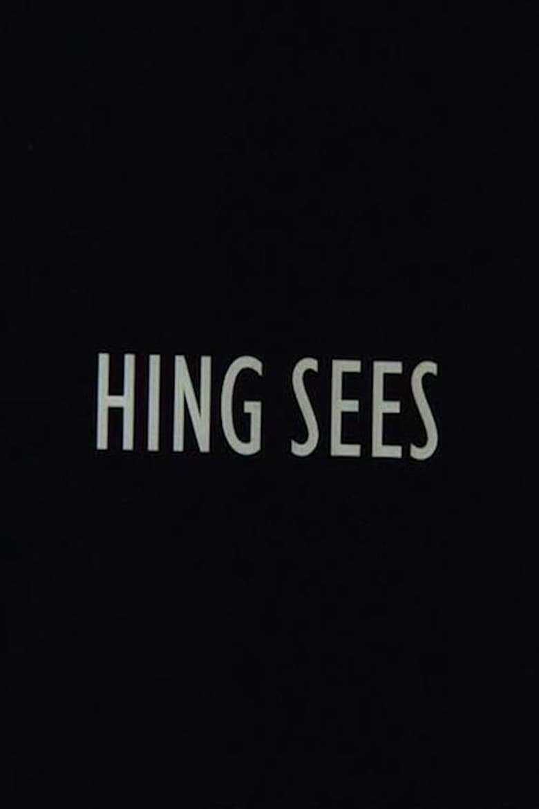 Poster of Hing sees