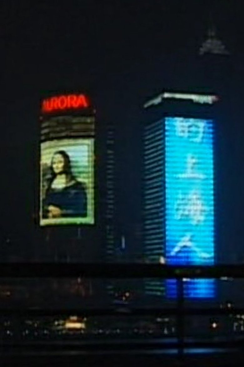Poster of Nightfall in Shanghai