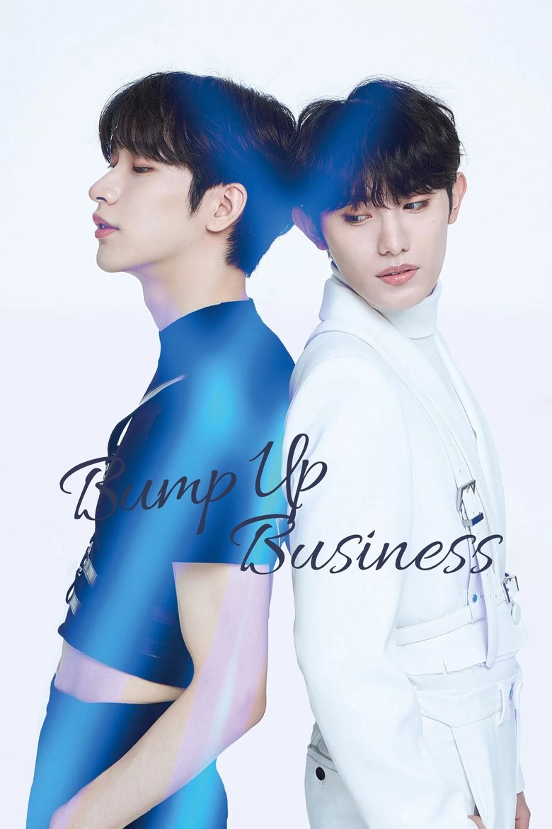 Poster of Bump Up Business