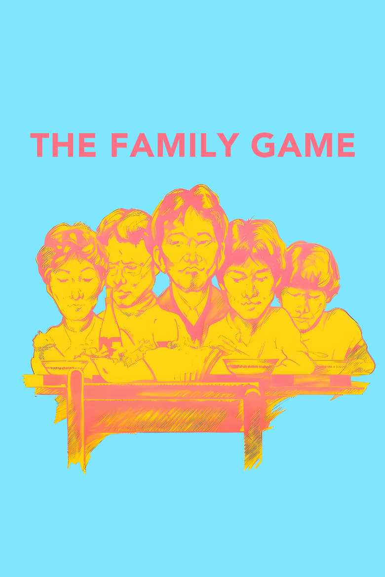 Poster of The Family Game