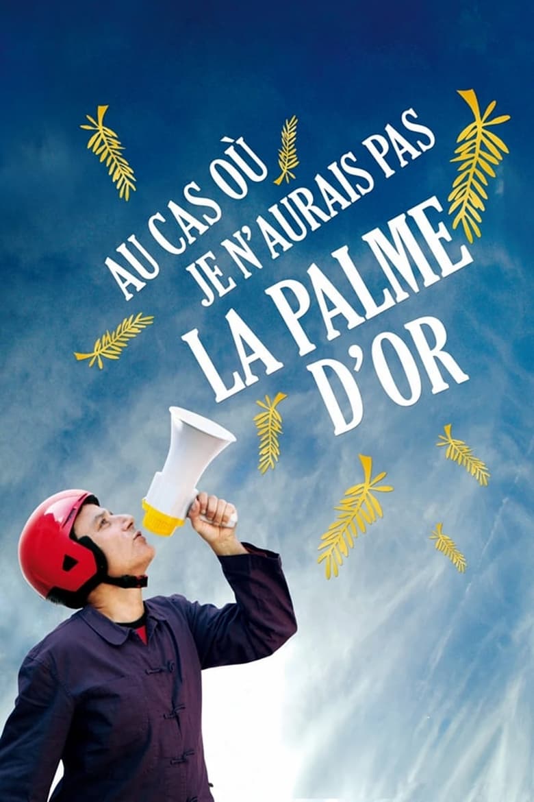 Poster of Au cas où je n'aurais pas la palme d'or