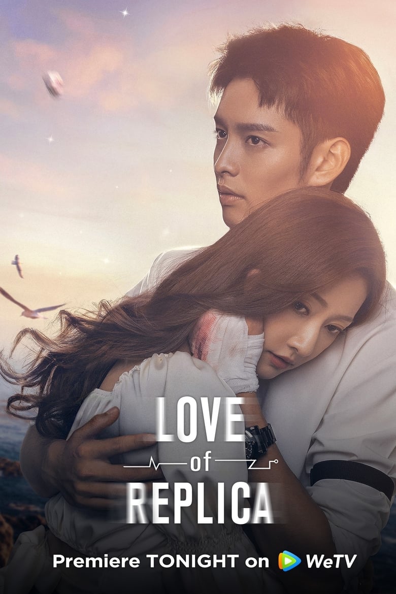 Poster of Love of Replica