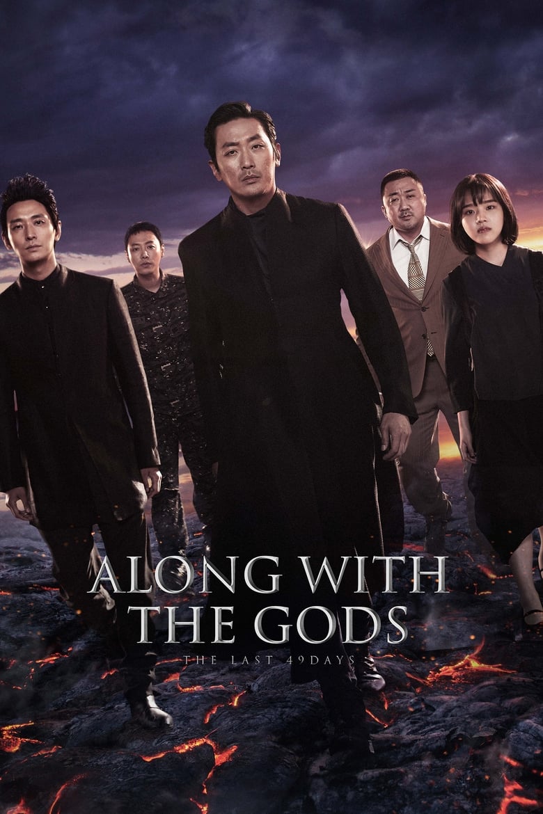 Poster of Along with the Gods: The Last 49 Days