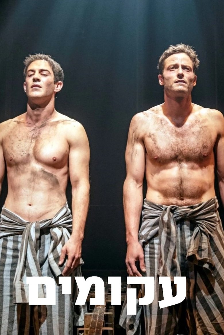Poster of Bent