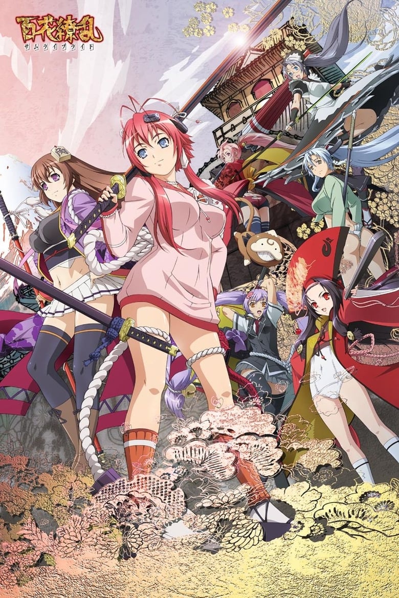 Poster of Episodes in Samurai Girls - Hyakka Ryouran: Samurai Bride - Hyakka Ryouran: Samurai Bride