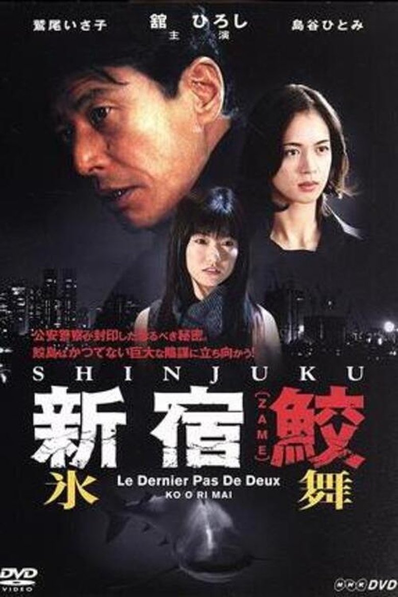 Poster of Episodes in Shinjuku Shark - Season 4 - Season 4