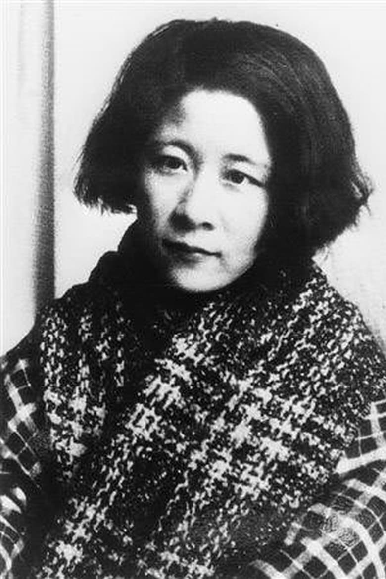 Portrait of Fumiko Hayashi