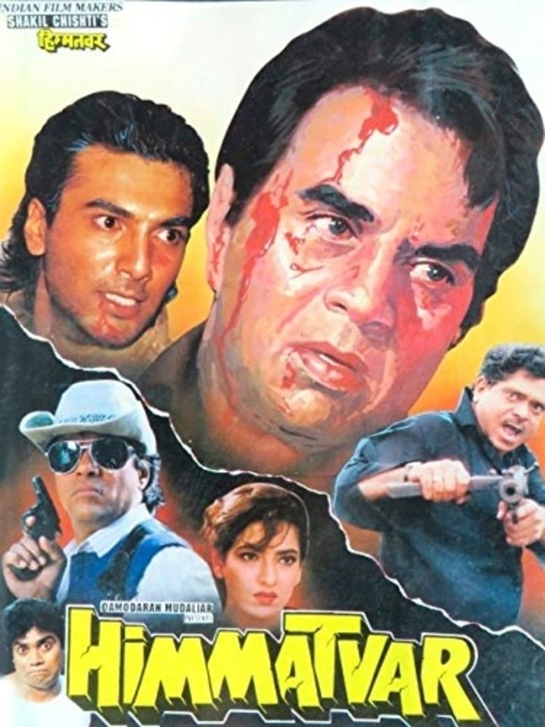 Poster of Himmatvar