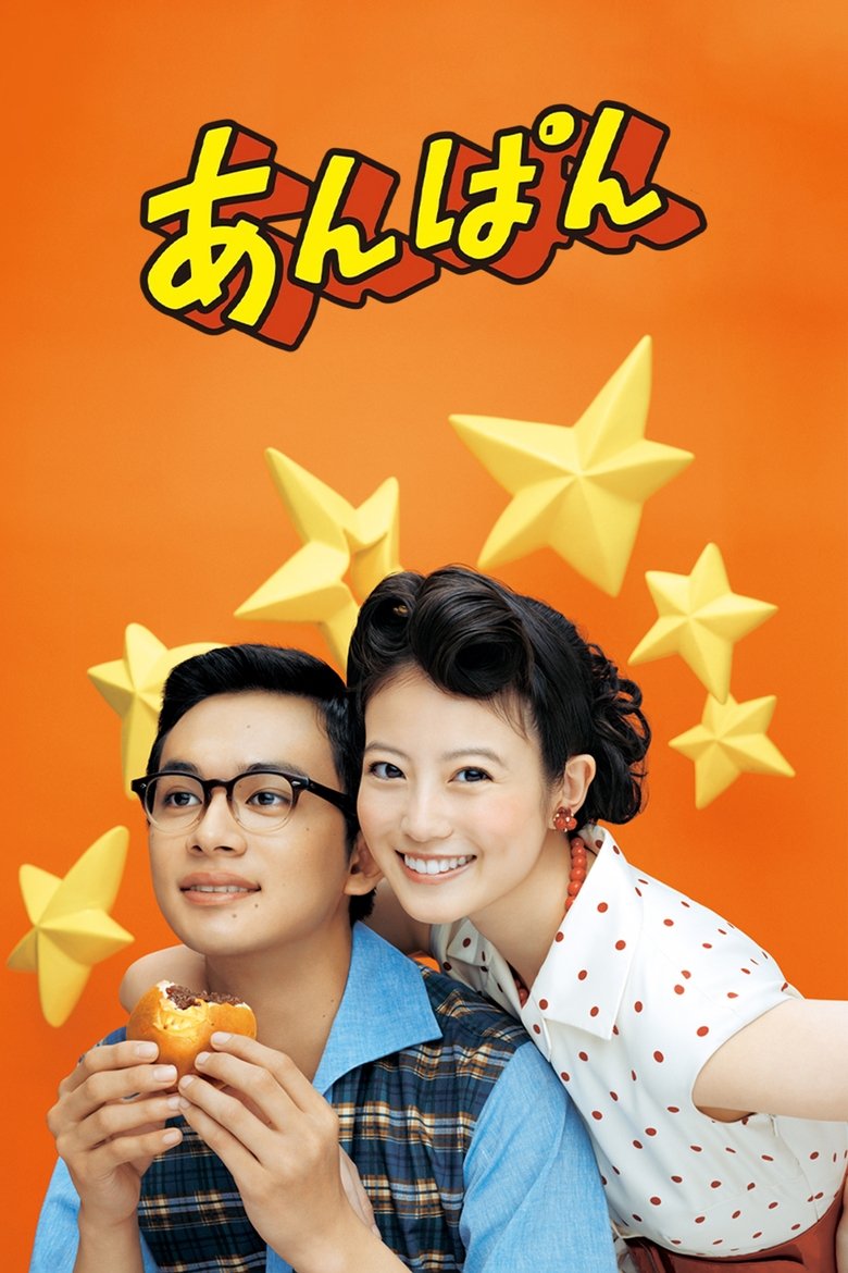 Poster of Episodes in Anpan - Season 1 - Season 1