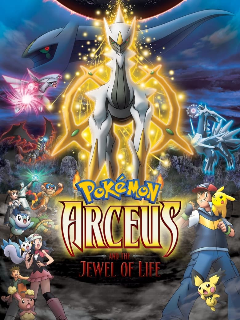 Poster of Pokémon: Arceus and the Jewel of Life