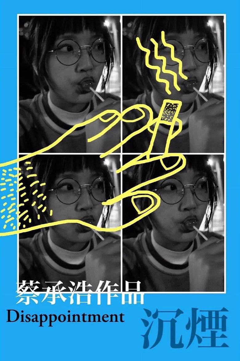 Poster of Disappointment