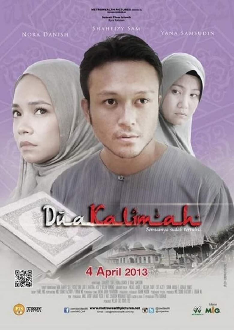 Poster of Dua Kalimah