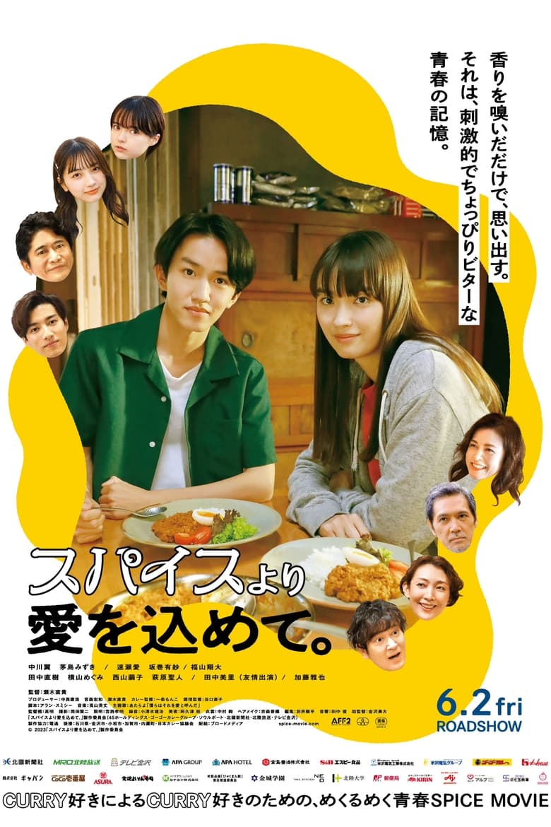 Poster of From Spices With Love