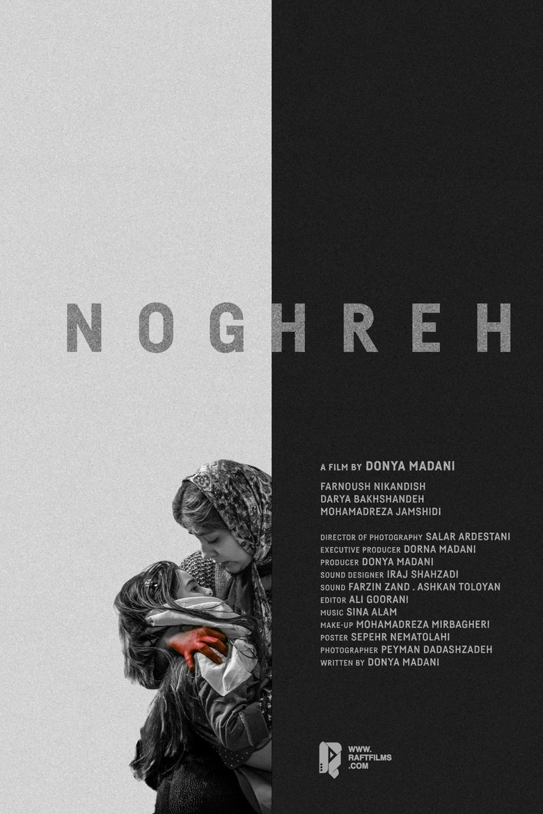 Poster of Noghreh