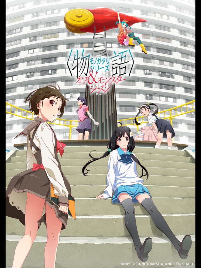 Poster of Episodes in 物語シリーズ（全） - Season 15 - Season 15