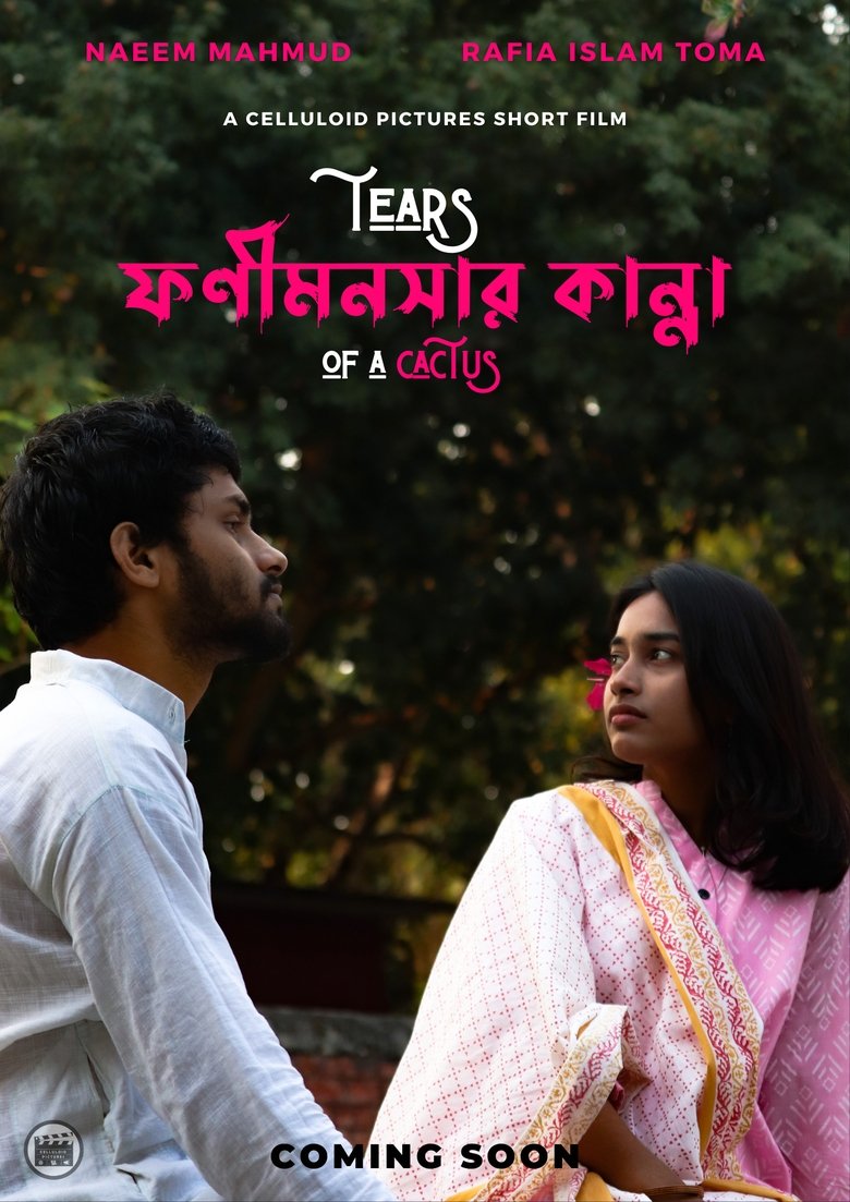 Poster of Tears of a Cactus