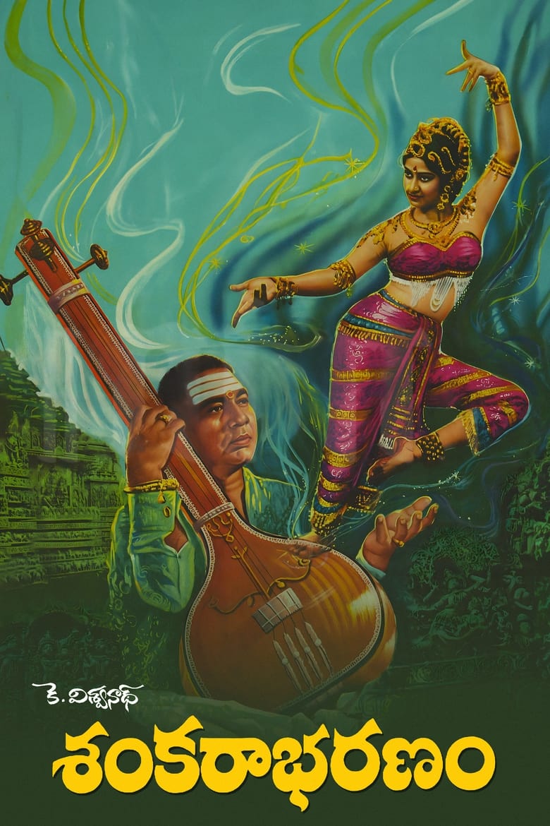 Poster of Sankarabharanam