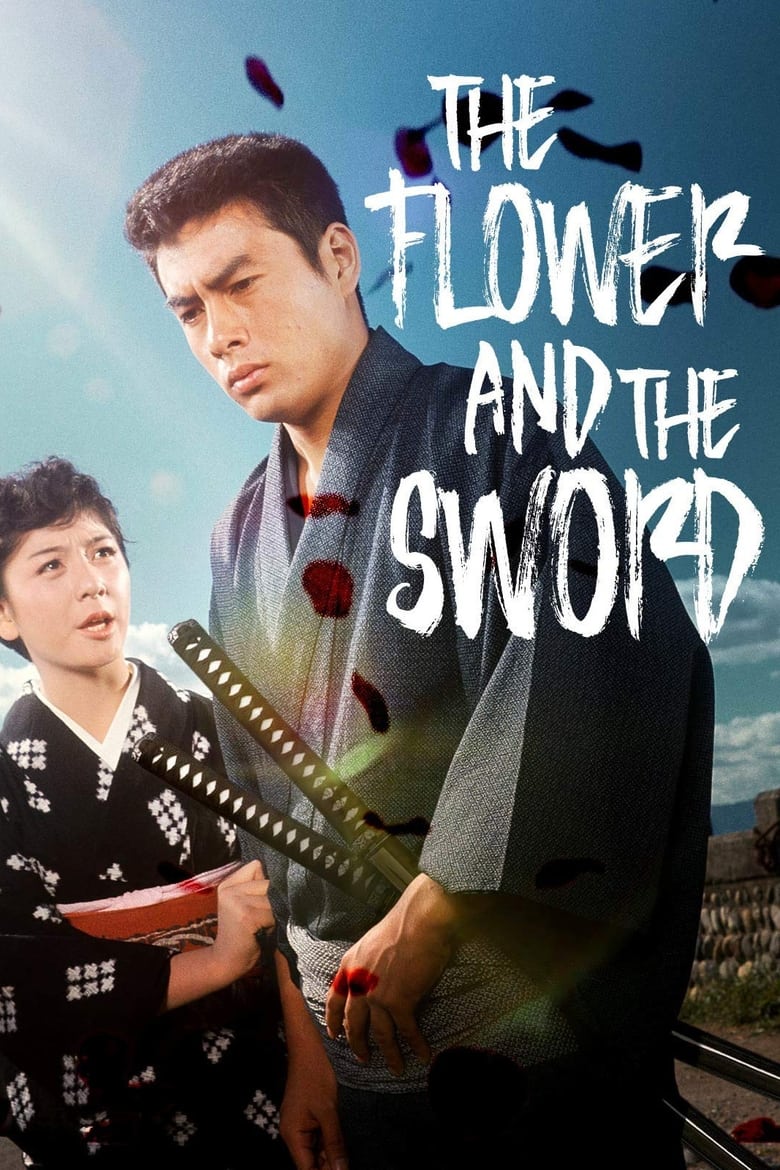 Poster of The Flower and the Sword