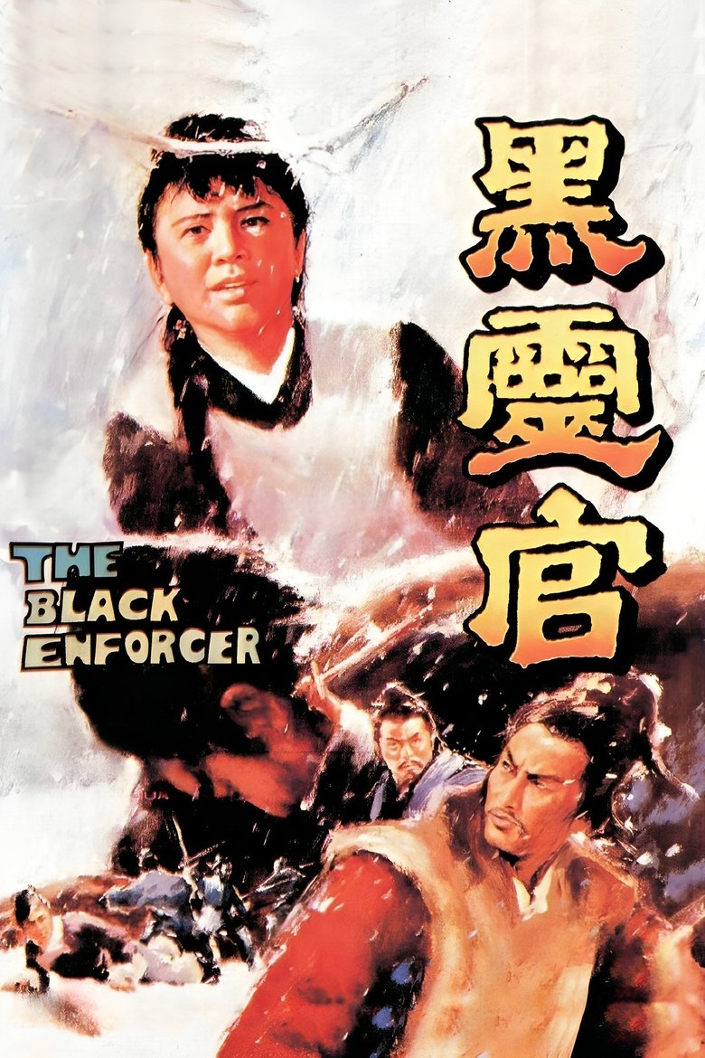 Poster of The Black Enforcer