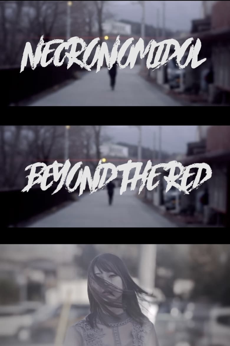 Poster of Beyond the Red