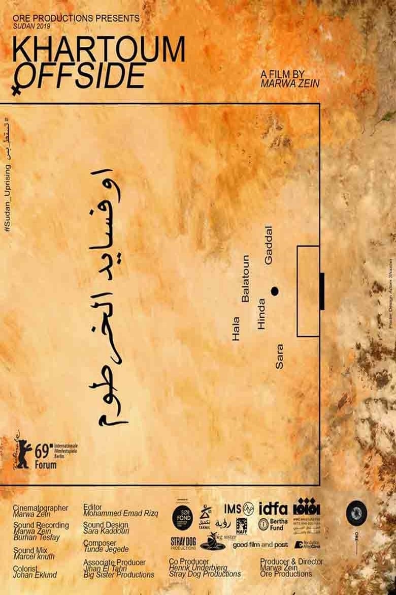 Poster of Khartoum Offside