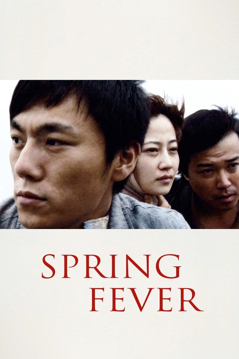 Poster of Spring Fever