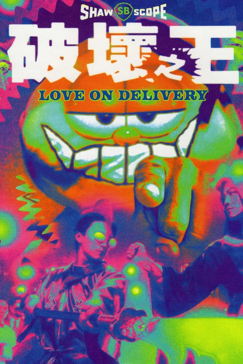 Poster of Love on Delivery