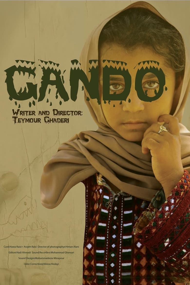 Poster of Gando