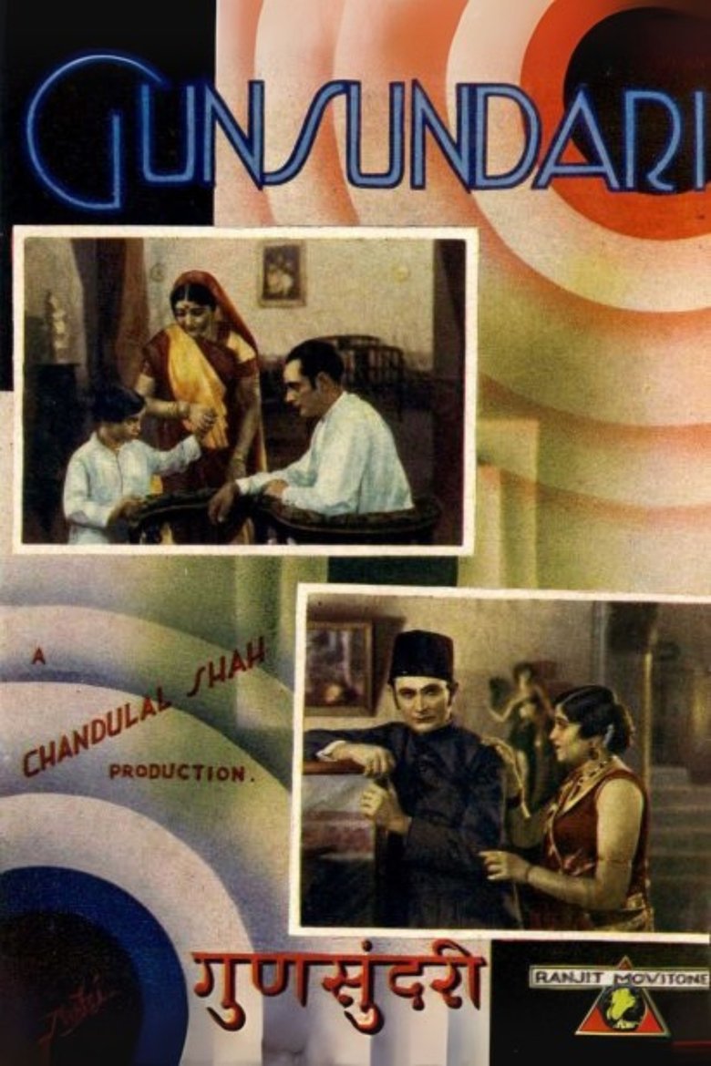 Poster of Gunsundari
