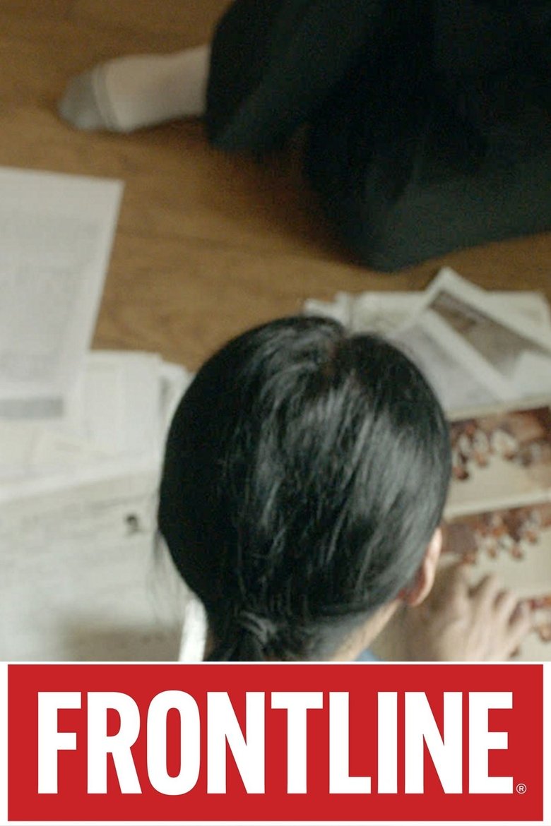 Poster of Frontline