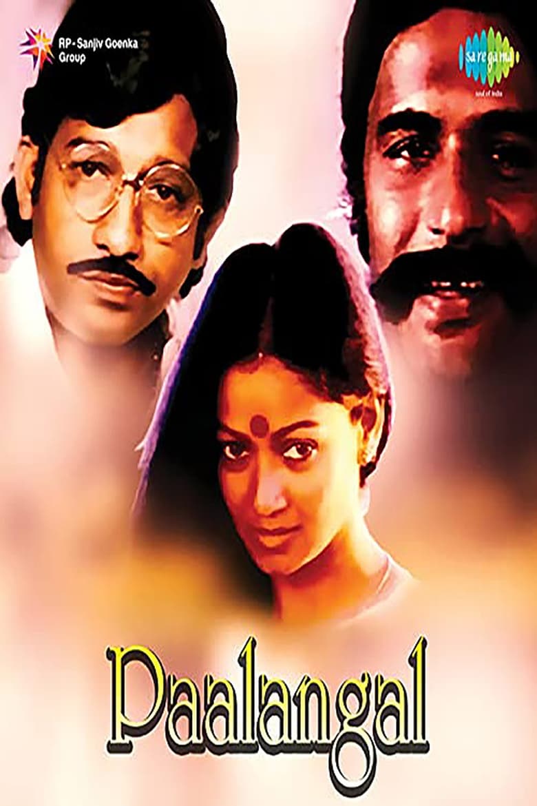 Poster of Palangal