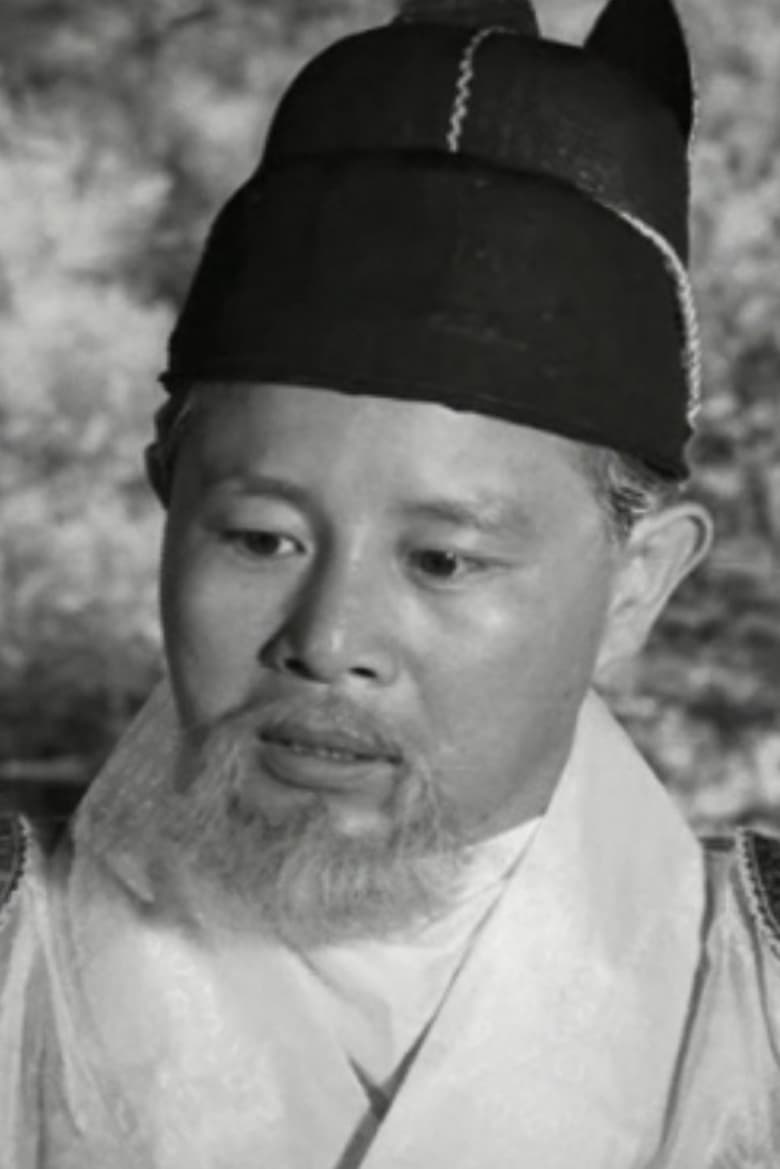 Portrait of Lee Yong