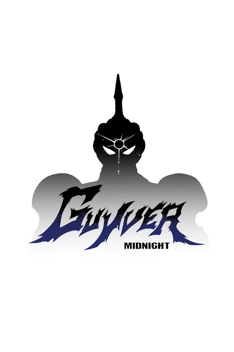 Poster of Guyver: Midnight