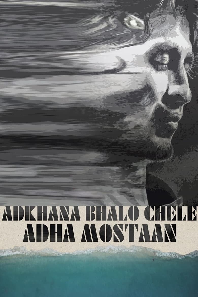 Poster of Adhkhana Bhalo Chele Adha Mostaan