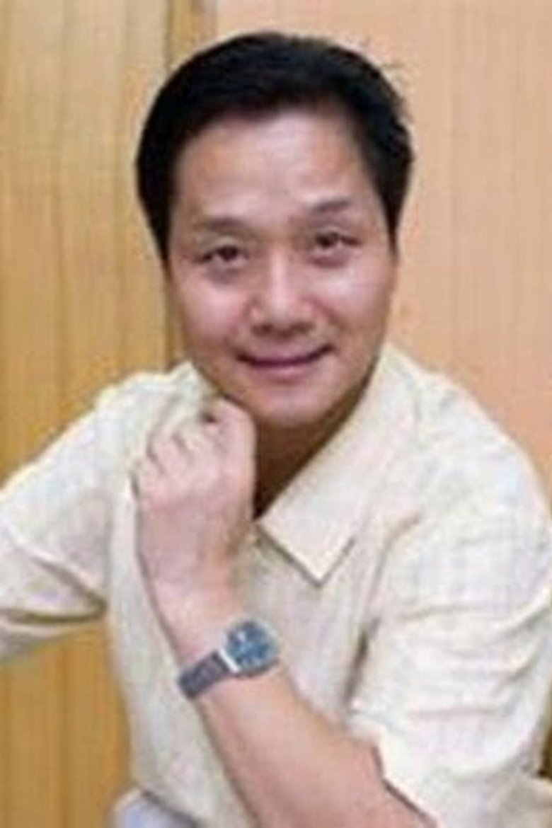 Portrait of Li Xiaofeng