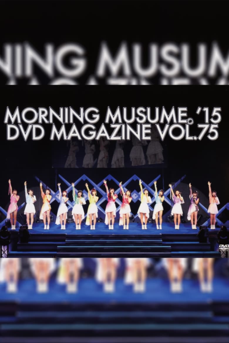 Poster of Morning Musume.'15 DVD Magazine Vol.75