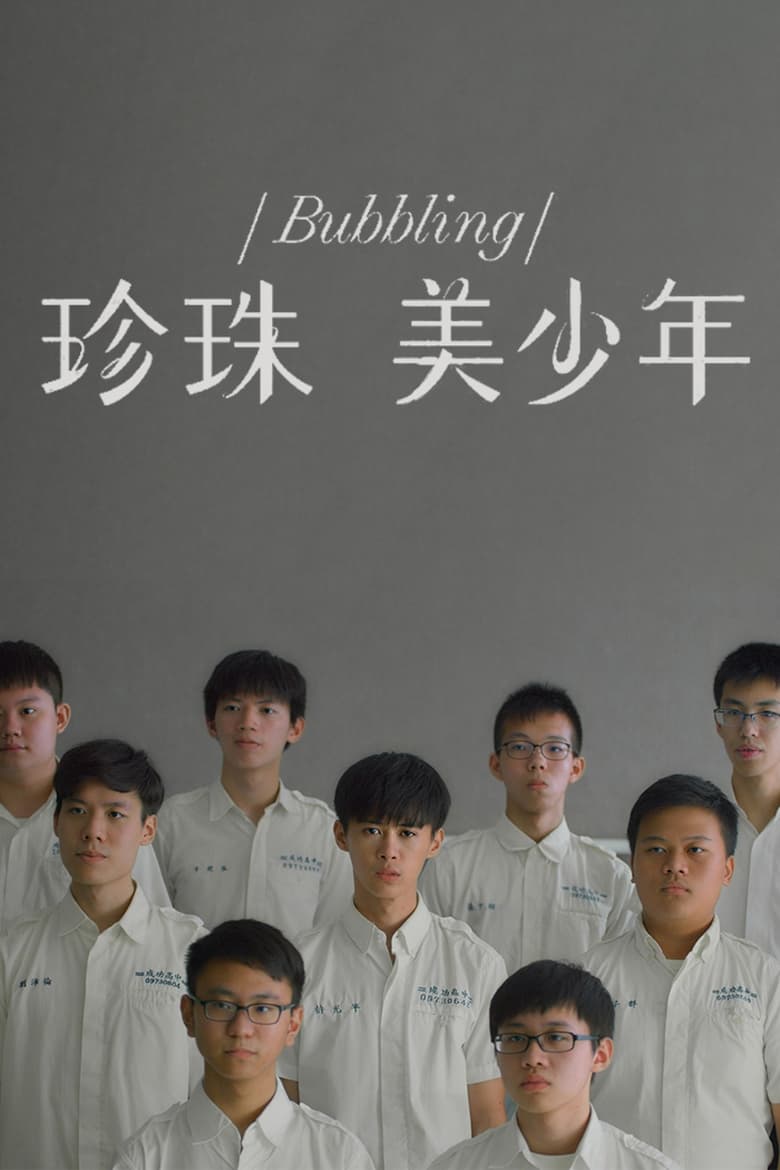 Poster of Bubbling