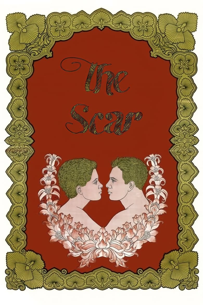 Poster of The Scar