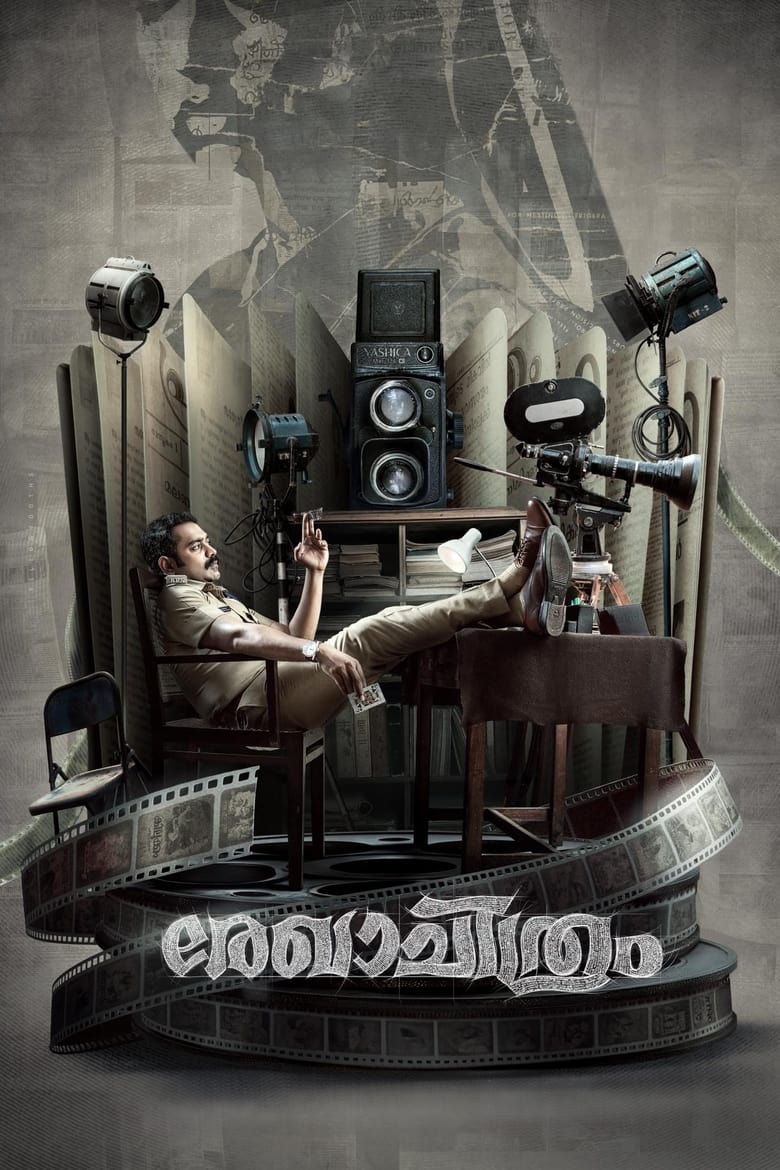 Poster of Rekhachithram