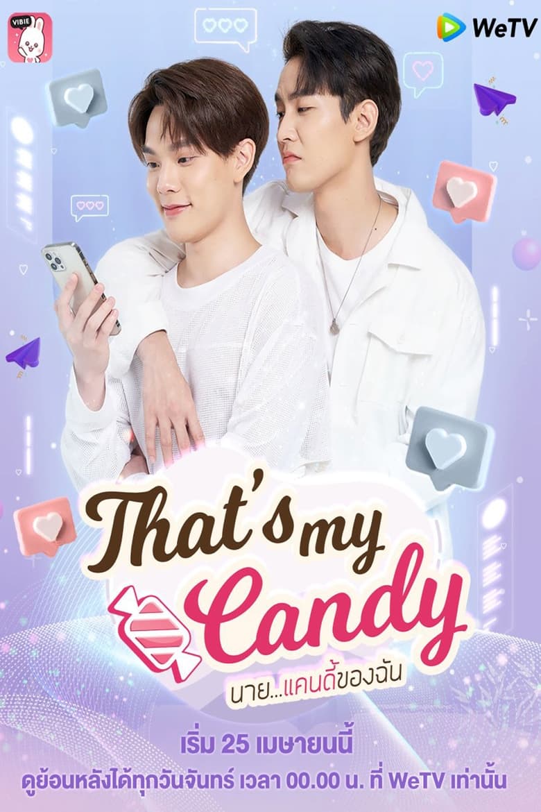 Poster of Cast and Crew in That's My Candy - Season 1 - Episode 2 - Episode 2