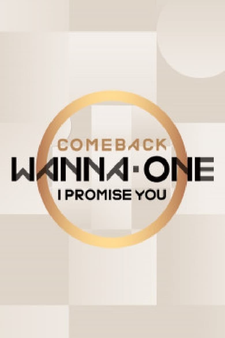 Poster of 워너원 COMEBACK